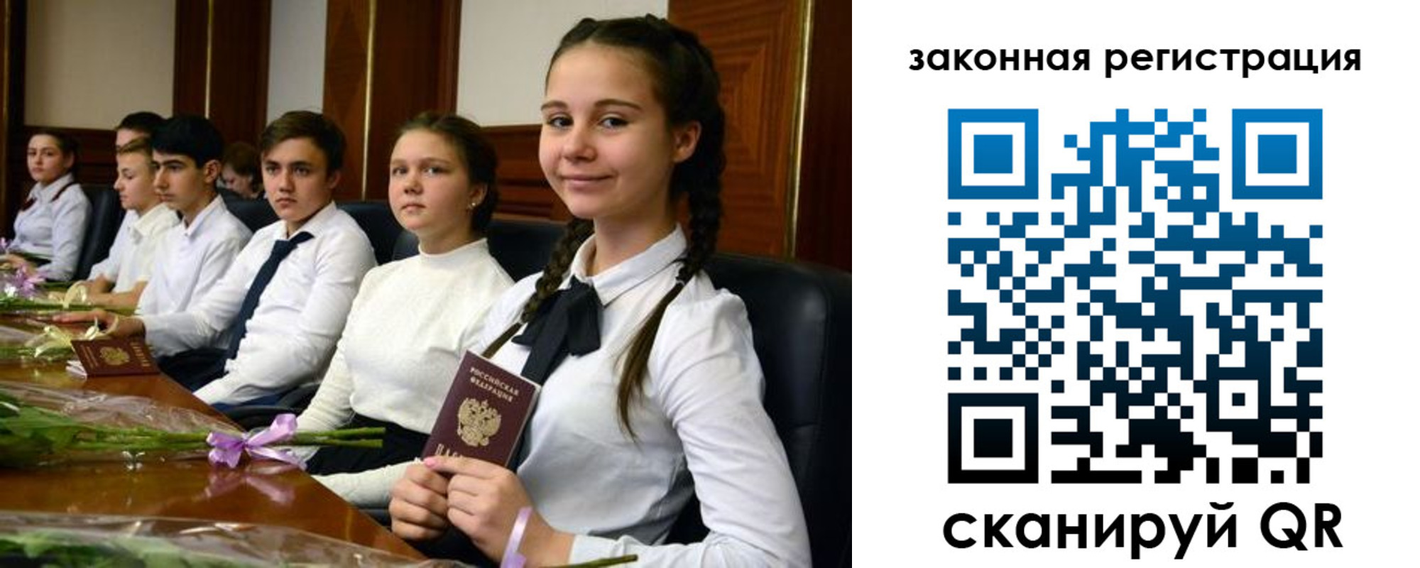временная регистрация собственник в Кушве