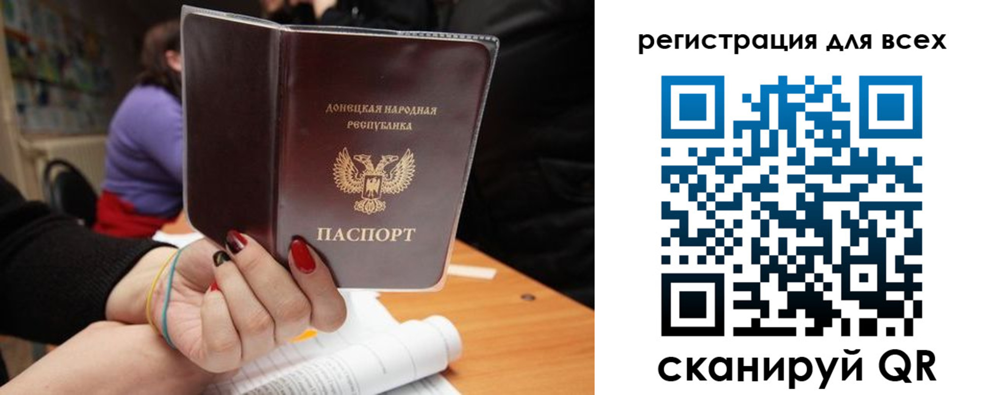 прописка поиск в Кушве