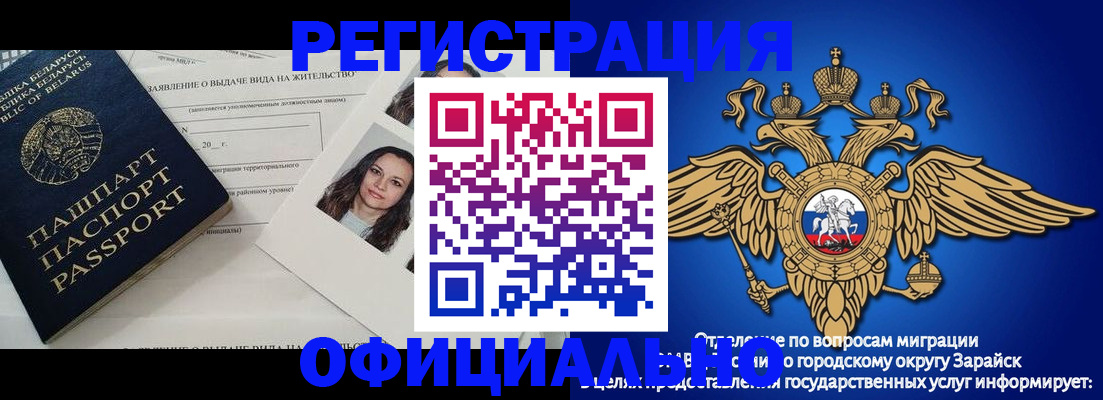 временная регистрация госуслуги в Кушве