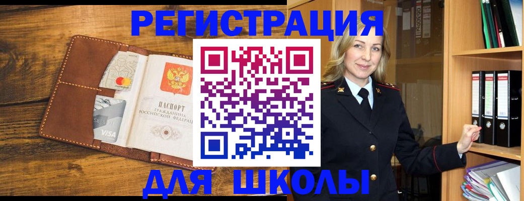 временная регистрация гарантия в Кушве